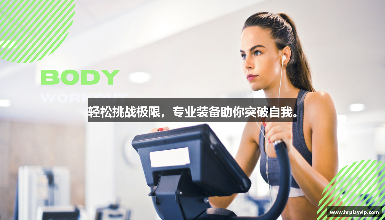 华润娱乐平台入口